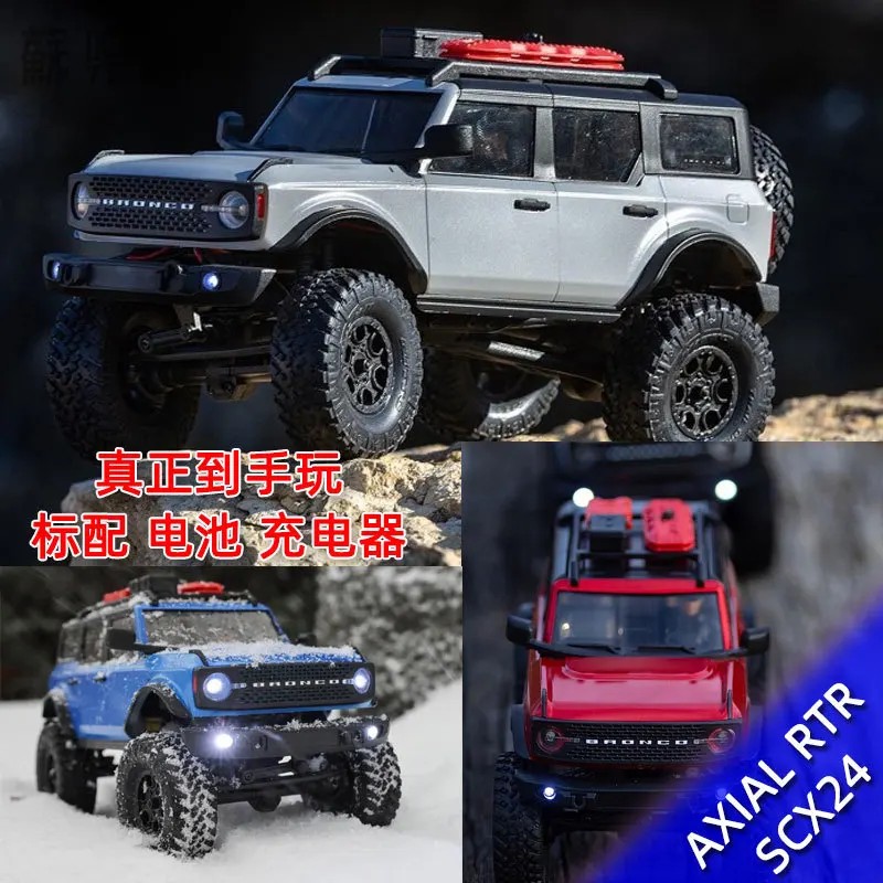 Axial SCX24      ε  1/24 ùķ̼ Ford Bronco